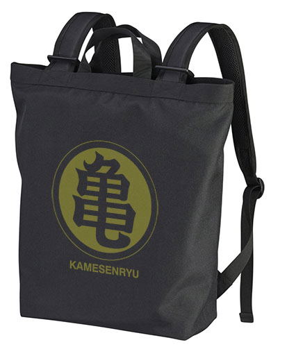 Dragon Ball Z - Kamesenryu 2way Backpack Black image 1