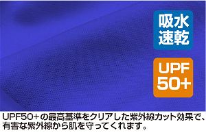 Dragon Ball Z - Kamesenryu Dry Jersey Black (L Size)