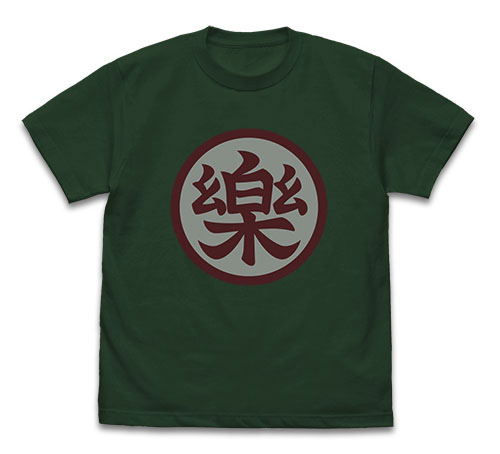 Dragon Ball Z - Yamcha Mark T-shirt Ivy Green (S Size) image 1