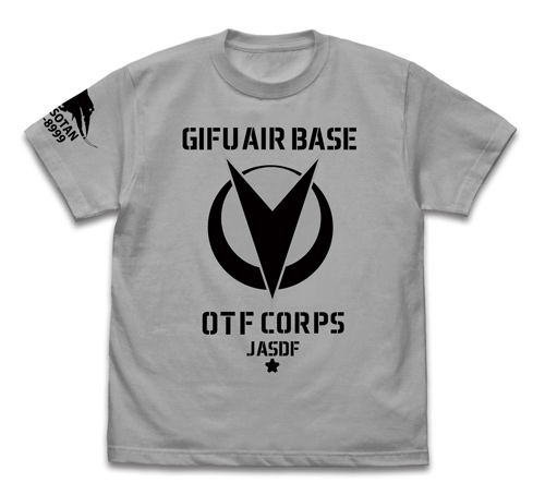 Dragon Pilot: Hisone And Masotan - Gifu Air Base OTF Corps T-shirt Light Gray (S Size) image 1