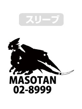 Dragon Pilot: Hisone And Masotan - Gifu Air Base OTF Corps T-shirt Light Gray (S Size)