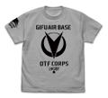 Dragon Pilot: Hisone And Masotan - Gifu Air Base OTF Corps T-shirt Light Gray (XL Size) thumbnail 1