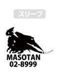 Dragon Pilot: Hisone And Masotan - Gifu Air Base OTF Corps T-shirt Light Gray (XL Size) thumbnail 2