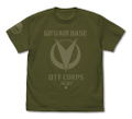 Dragon Pilot: Hisone And Masotan - Gifu Air Base OTF Corps T-shirt Moss (S Size) thumbnail 1