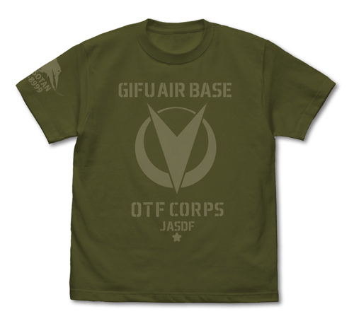 Dragon Pilot: Hisone And Masotan - Gifu Air Base OTF Corps T-shirt Moss (S Size) image 1