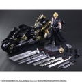 Final Fantasy VII Advent Children Play Arts Kai: Cloud Strife & Fenrir thumbnail 8