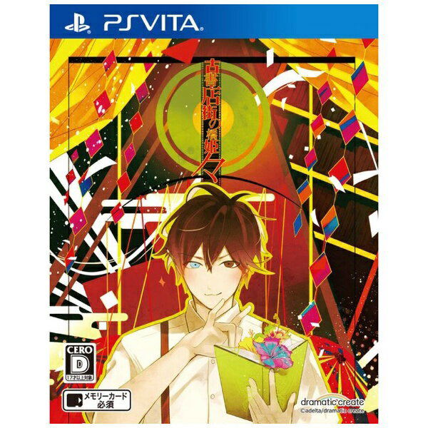 Koshotengai no Hashihime Noma image 1