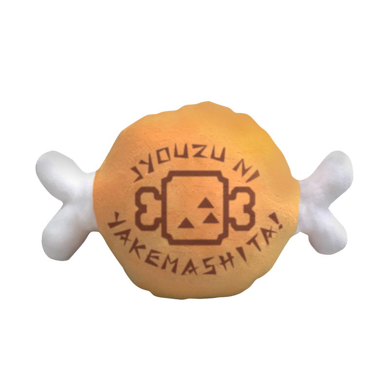 Monster Hunter MochiKawa Plush: Well Cooked Meat image 1