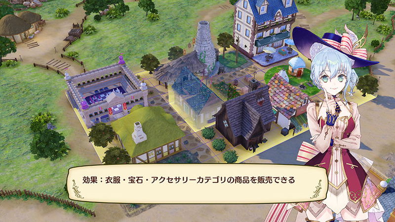 Nelke & the Legendary Alchemists: Ateliers of the New World image 6