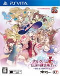 Nelke & the Legendary Alchemists: Ateliers of the New World thumbnail 1