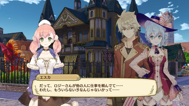 Nelke & the Legendary Alchemists: Ateliers of the New World image 16