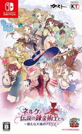 Nelke & the Legendary Alchemists: Ateliers of the New World thumbnail 1