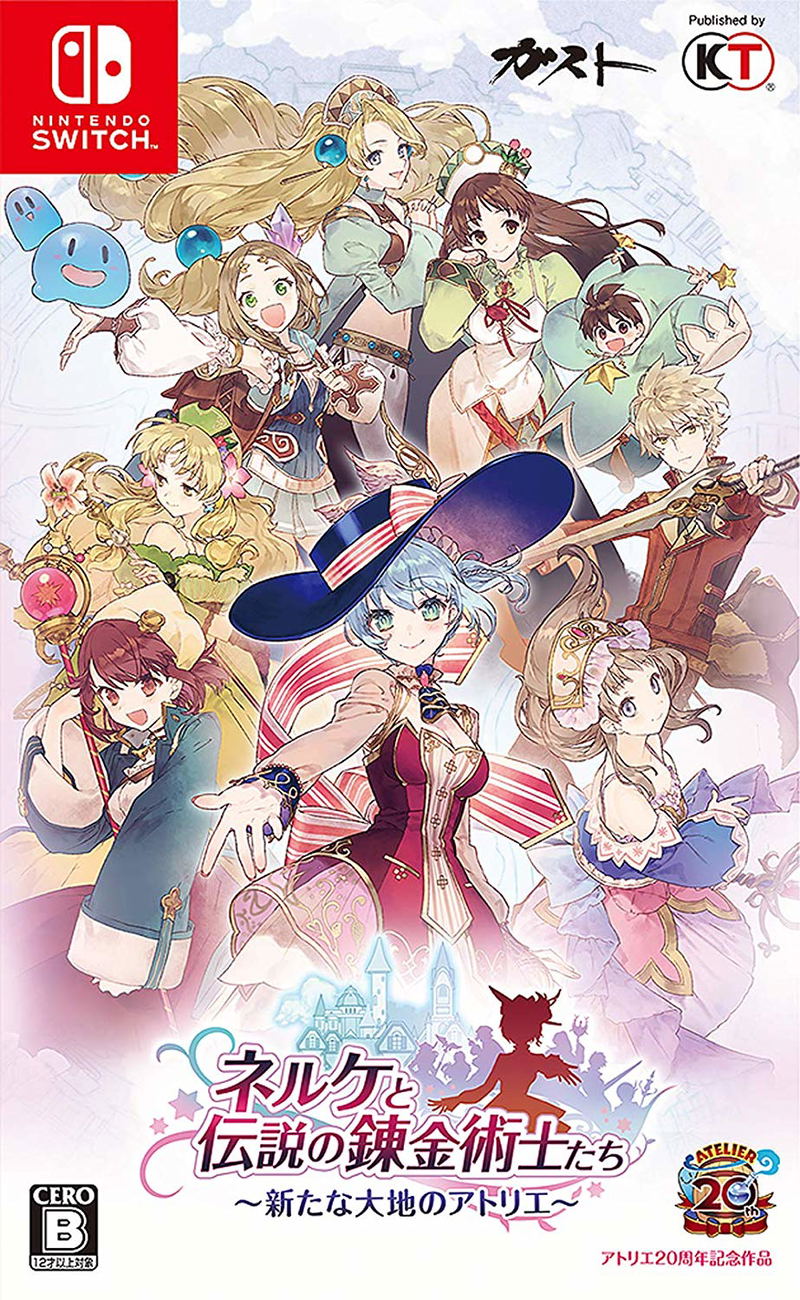 Nelke & the Legendary Alchemists: Ateliers of the New World image 1