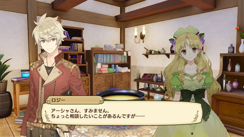 Nelke & the Legendary Alchemists: Ateliers of the New World image 15
