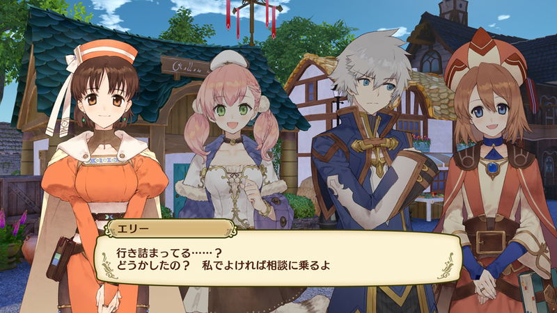 Nelke to Densetsu no Renkinjutsushi Tachi ~ Aratana Daichi no Atelier ~ (Premium Box) [Limited Edition] image 17