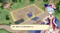 Nelke to Densetsu no Renkinjutsushi Tachi ~ Aratana Daichi no Atelier ~ (Premium Box) [Limited Edition] thumbnail 5