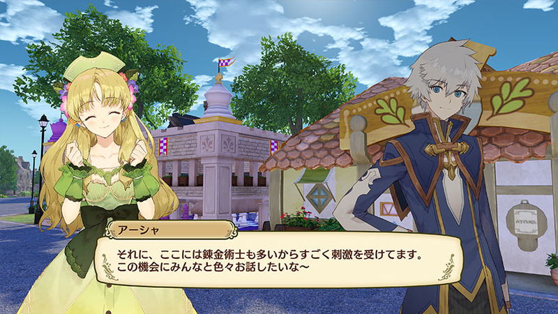 Nelke to Densetsu no Renkinjutsushi Tachi ~ Aratana Daichi no Atelier ~ (Premium Box) [Limited Edition] image 10