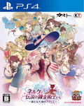 Nelke & the Legendary Alchemists: Ateliers of the New World thumbnail 1