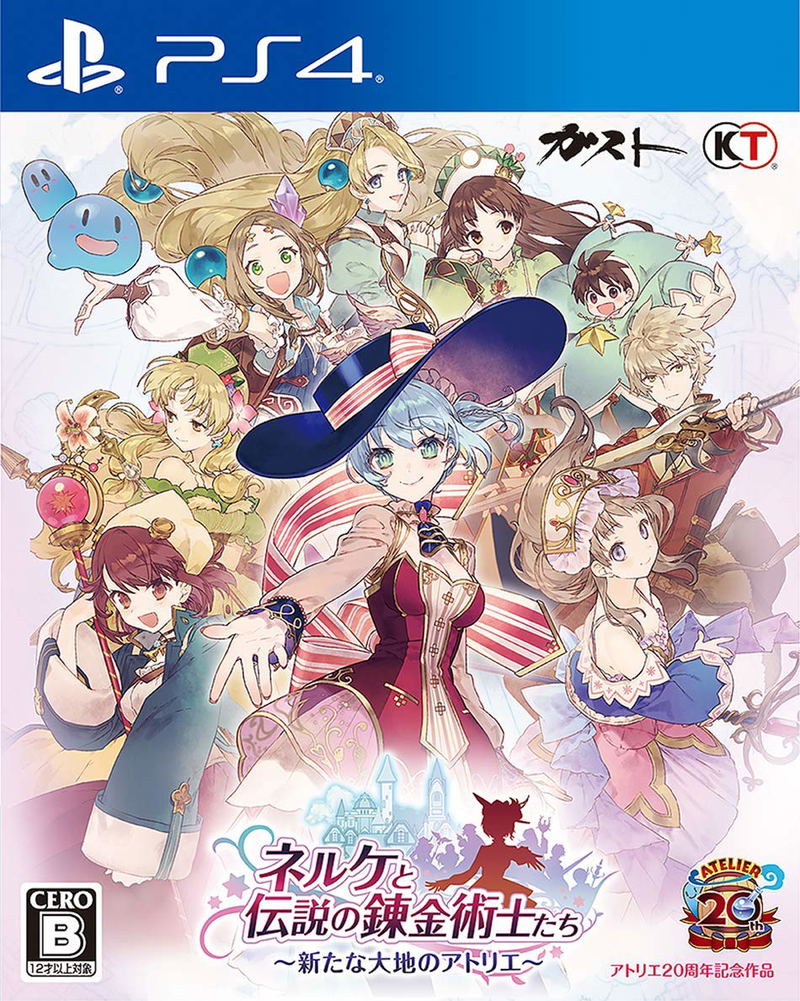 Nelke & the Legendary Alchemists: Ateliers of the New World image 1