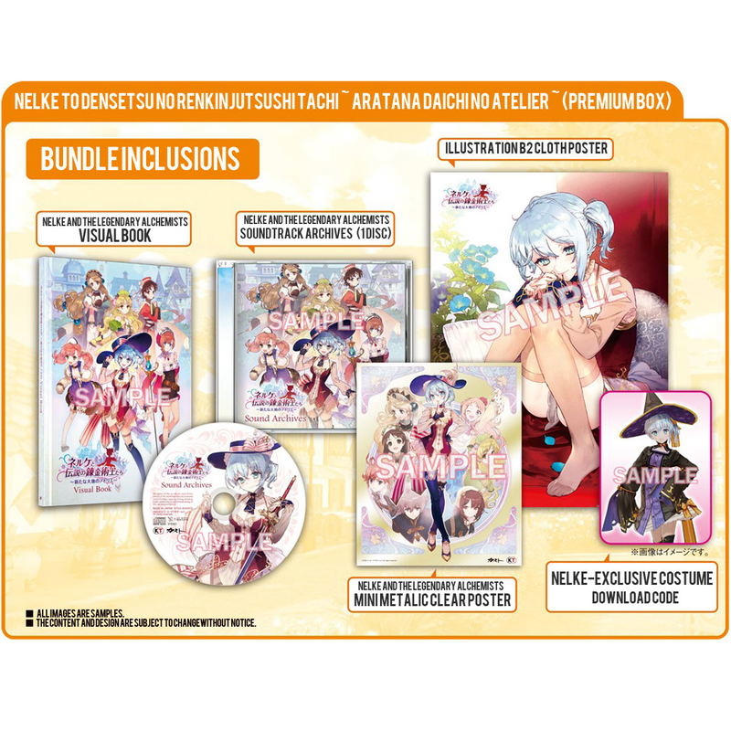 Nelke to Densetsu no Renkinjutsushi Tachi ~ Aratana Daichi no Atelier ~ (Premium Box) [Limited Edition] image 1