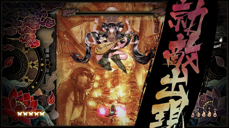 Shikhondo: Soul Eater <span class="ext" style="background-color: #003082; color: #FFFFFF;">PLAY EXCLUSIVES</span> <span class="ext ext_SE">SE</span> image 8