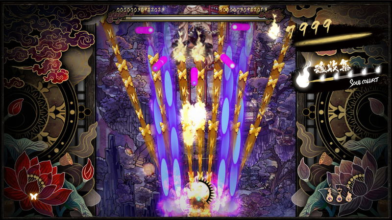 Shikhondo: Soul Eater [Limited Edition] <span class="ext ext_LE">LE</span> <span class="ext" style="background-color: #003082; color: #FFFFFF;">PLAY EXCLUSIVES</span> image 15