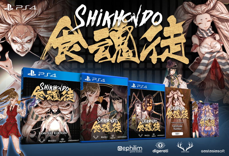 Shikhondo: Soul Eater [Limited Edition] <span class="ext ext_LE">LE</span> <span class="ext" style="background-color: #003082; color: #FFFFFF;">PLAY EXCLUSIVES</span> image 2