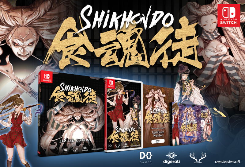 Shikhondo: Soul Eater [Limited Edition] <span class="ext ext_LE">LE</span> <span class="ext" style="background-color: #003082; color: #FFFFFF;">PLAY EXCLUSIVES</span> image 2