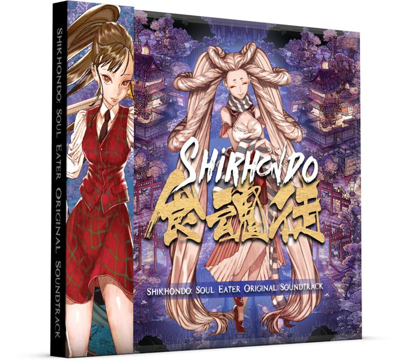 Shikhondo: Soul Eater [Limited Edition] <span class="ext ext_LE">LE</span> <span class="ext" style="background-color: #003082; color: #FFFFFF;">PLAY EXCLUSIVES</span> image 4