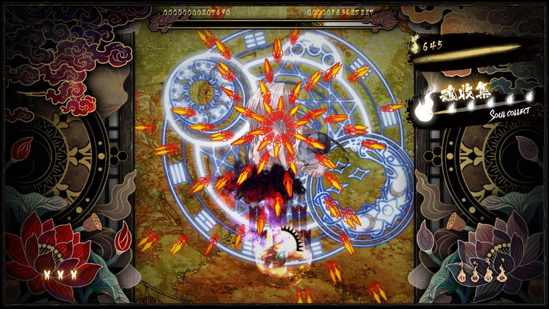 Shikhondo: Soul Eater [Limited Edition] <span class="ext ext_LE">LE</span> <span class="ext" style="background-color: #003082; color: #FFFFFF;">PLAY EXCLUSIVES</span> image 7