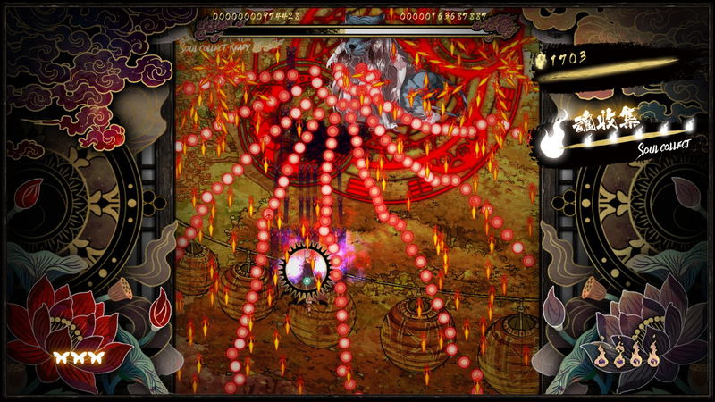 Shikhondo: Soul Eater [Limited Edition] <span class="ext ext_LE">LE</span> <span class="ext" style="background-color: #003082; color: #FFFFFF;">PLAY EXCLUSIVES</span> image 9