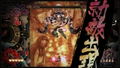 Shikhondo: Soul Eater [Limited Edition] <span class="ext ext_LE">LE</span> <span class="ext" style="background-color: #003082; color: #FFFFFF;">PLAY EXCLUSIVES</span> thumbnail 12