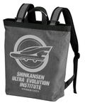 Shinkansen Henkei Robo Shinkalion - Shinkansen Ultra Evolution Institute 2way Backpack Heather Charcoal thumbnail 1