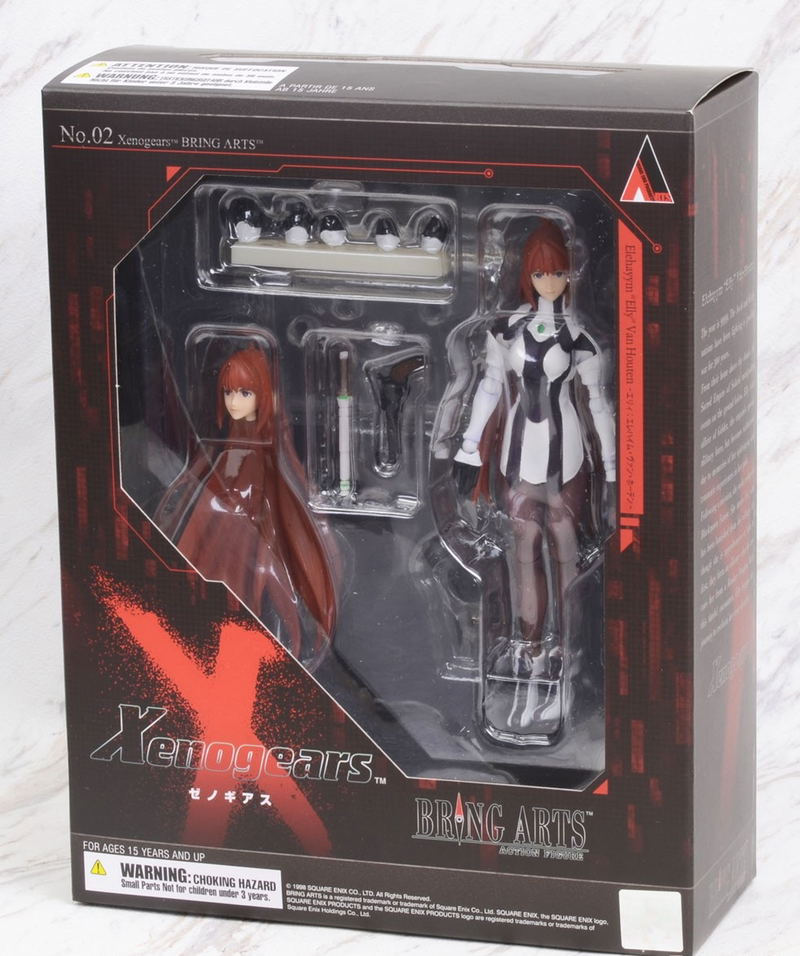 Xenogears Bring Arts Elly: Elehayym Van Houten image 9