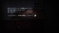 Closed Nightmare (Chinese Subs) thumbnail 2