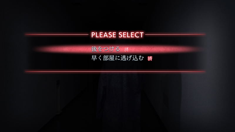Closed Nightmare (Chinese Subs) image 4