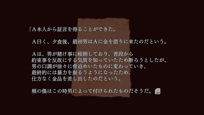 Closed Nightmare (Chinese Subs) image 9