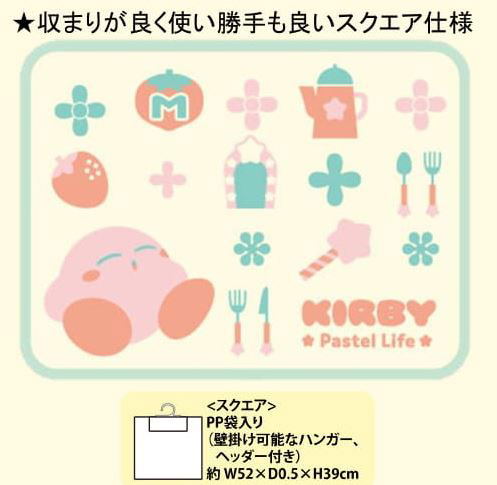 Kirby Pastel Life Bath Mat - Square image 2