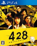 428: Shibuya Scramble thumbnail 1