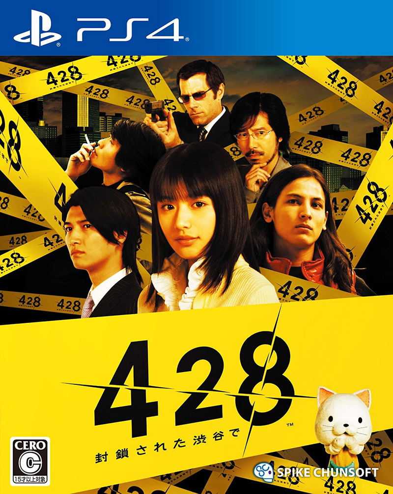 428: Shibuya Scramble image 1