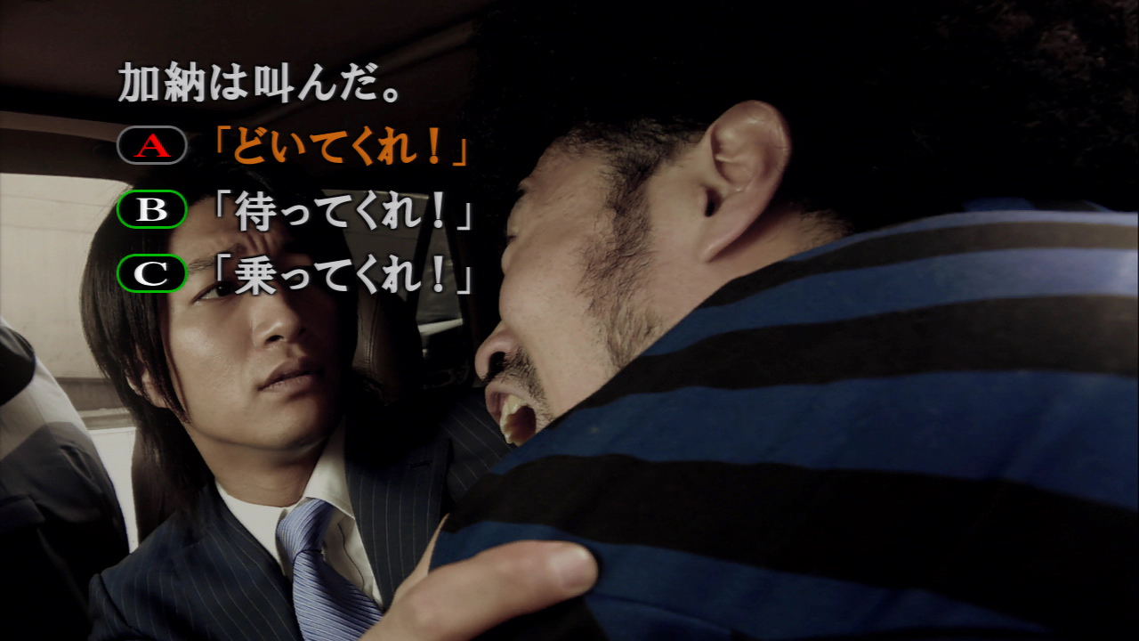 Скриншот игрового процесса 428 Shibuya Scramble