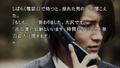 428: Shibuya Scramble thumbnail 4