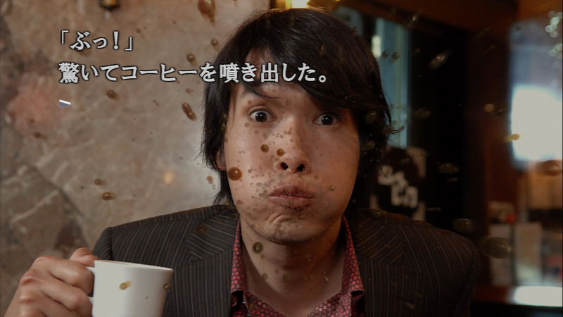428: Shibuya Scramble image 8
