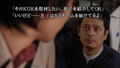 428: Shibuya Scramble thumbnail 12