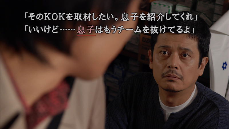 428: Shibuya Scramble image 12