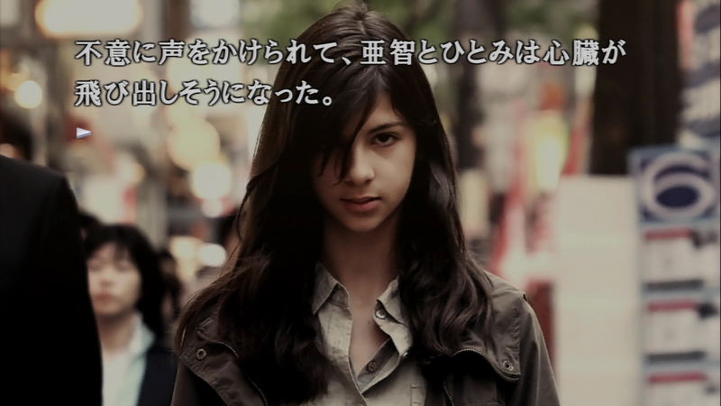 428: Shibuya Scramble image 14