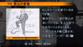 428: Shibuya Scramble thumbnail 16
