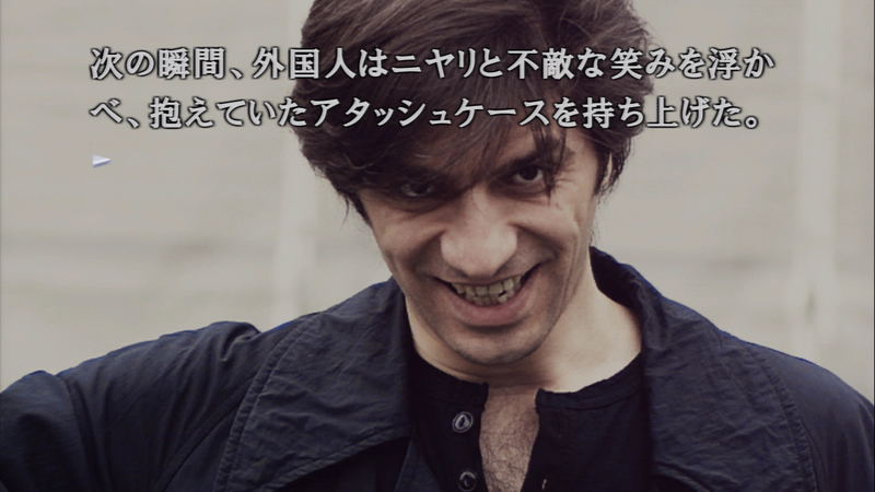 428: Shibuya Scramble image 17