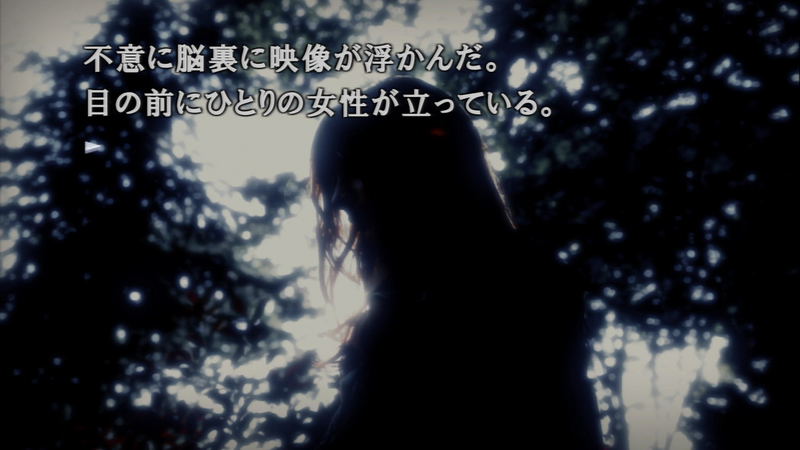 428: Shibuya Scramble image 18