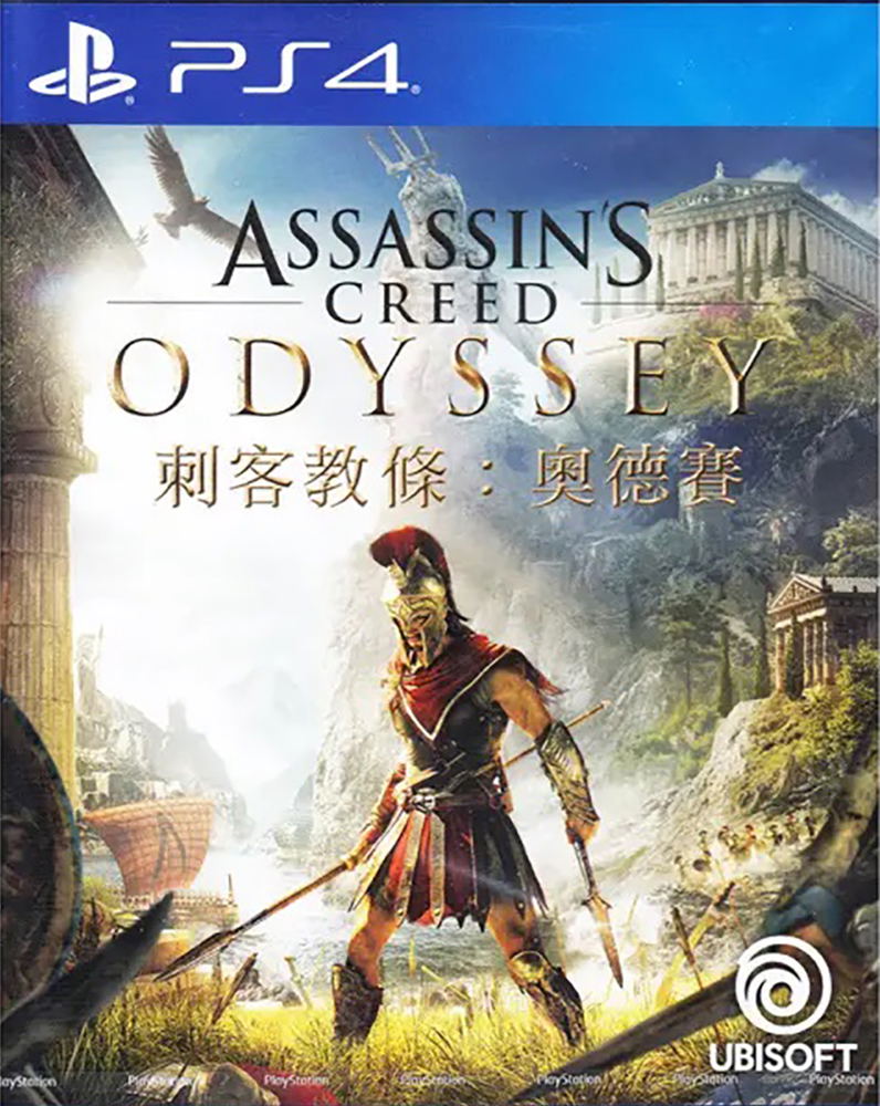 Assassin's Creed Odyssey (English & Chinese Subs) — Import Game Deal